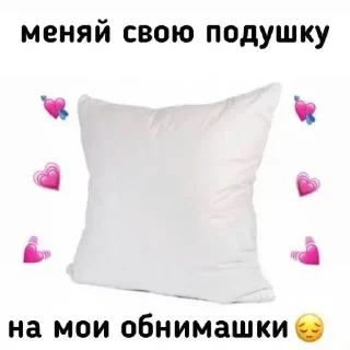 🛏 emoji Не заходи сюда👉🏻 @stikiin Telegram sticker 22 of 119