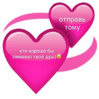 🧚‍♀️ emoji Не заходи сюда👉🏻 @stikiin Telegram sticker 16 of 119