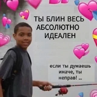 ✍️ emoji Не заходи сюда👉🏻 @stikiin Telegram sticker 20 of 119