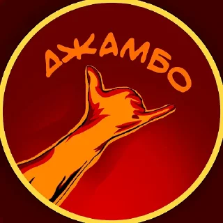Sticker from WAGNER GROUP