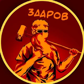 Sticker from WAGNER GROUP
