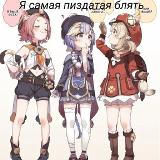 Sticker from Диона