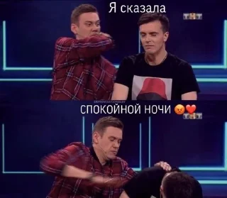 Sticker from Импровизация ✨