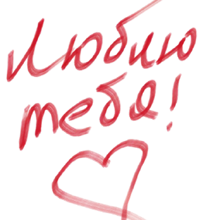 ❤️ emoji эля Telegram sticker 23 of 102
