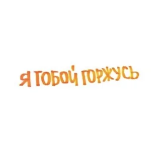 🌟 emoji эля Telegram sticker 12 of 102