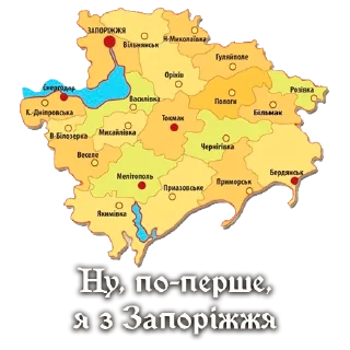 🤨 emoji Залізний фан Telegram sticker 24 of 31