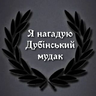 💩 emoji Залізний фан Telegram sticker 7 of 31
