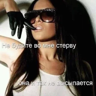 🙄 emoji кринж картиночки от миленочки Telegram sticker 17 of 53