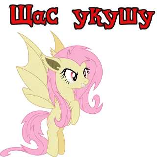 👿 emoji I'm Flutterbat | by @Ha1Gud Telegram sticker 17 of 20