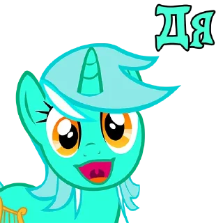 🤪 emoji I'm Lyra | by @Ha1Gud Telegram sticker 3 of 30