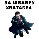 🤦‍♀️ emoji Гарри Поттер @eeZee_stickers Telegram sticker 19 of 59