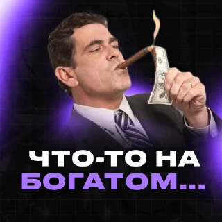 🤑 emoji ГАРРИ ПОТТЕР Telegram sticker 24 of 25