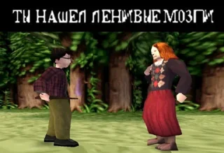 👱‍♀️ emoji Гарри Поттер Перевод Telegram sticker 8 of 38