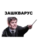 😠 emoji Гарри Поттер @eeZee_stickers Telegram sticker 6 of 59