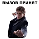 Sticker from Гарри Поттер @eeZee_stickers