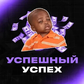🥲 emoji ГАРРИ ПОТТЕР Telegram sticker 5 of 25