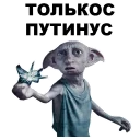 😋 emoji Гарри Поттер @eeZee_stickers Telegram sticker 15 of 59