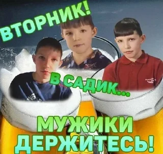 🌟 emoji Валера🚩🚩🚩 Telegram sticker 11 of 23