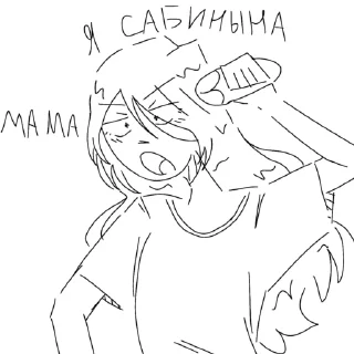 Sticker from 👁👄👁