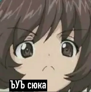 🤬 emoji Стикеры GuP Telegram sticker 21 of 53