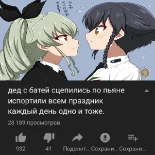 😤 emoji Стикеры GuP Telegram sticker 7 of 53