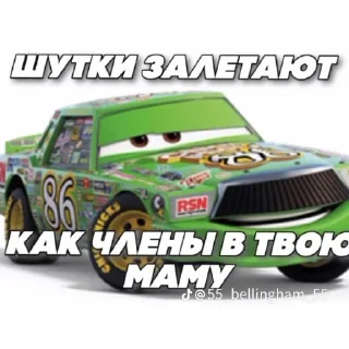 🚗 emoji English or Spanish Telegram sticker 14 of 21