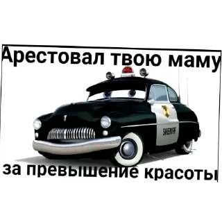 🚗 emoji English or Spanish Telegram sticker 7 of 21