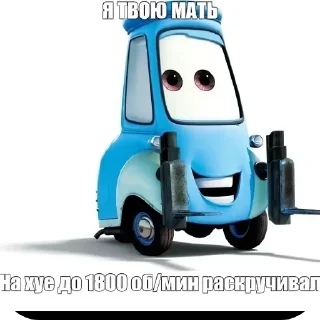 🚗 emoji English or Spanish Telegram sticker 15 of 21