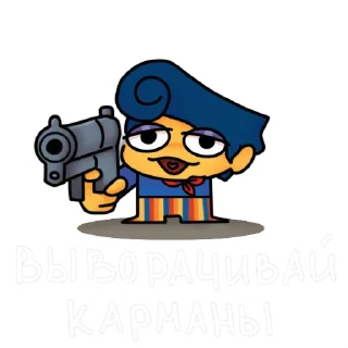 🔫 emoji Small Wally Telegram sticker 7 of 17