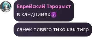 😈 emoji а ведь кто-то.. Telegram sticker 17 of 90