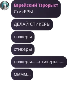 💈 emoji а ведь кто-то.. Telegram sticker 9 of 90