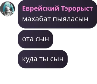 💫 emoji а ведь кто-то.. Telegram sticker 18 of 90