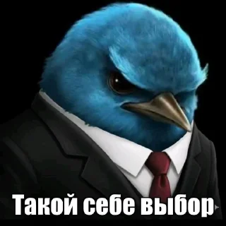 🕴️ emoji Птички 2  @ptichkistikers Telegram sticker 10 of 120