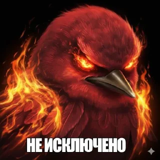 🙎‍♂️ emoji Птички 2  @ptichkistikers Telegram sticker 14 of 120