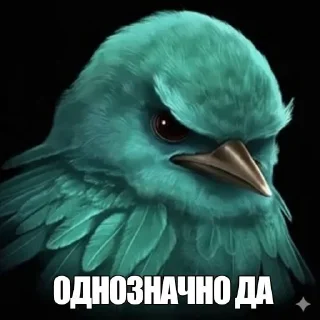 👞 emoji Птички 2  @ptichkistikers Telegram sticker 16 of 120