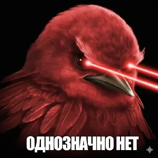 🙆‍♂️ emoji Птички 2  @ptichkistikers Telegram sticker 15 of 120