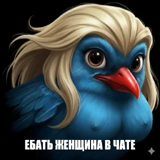 Sticker from Птички 2  @ptichkistikers