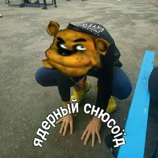 Sticker from Крик души офы