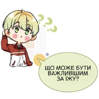 🖼 emoji ManGan Telegram sticker 22 of 93
