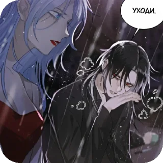 👎 emoji Подобные.|🎆|wlw—манга. Telegram sticker 17 of 42