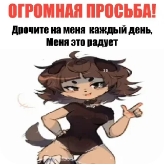🔳 emoji Mimi furry @domrazloma Telegram sticker 12 of 50
