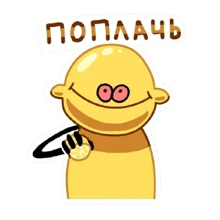 😈 emoji Lemonchik Telegram sticker 10 of 20