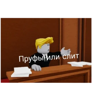 🙄 emoji ЛИГА МСТИТЕЛМЭНОВ Telegram sticker 9 of 30