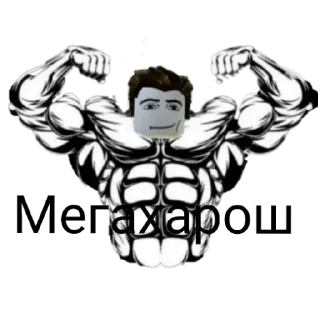 😎 emoji ЛИГА МСТИТЕЛМЭНОВ Telegram sticker 20 of 30
