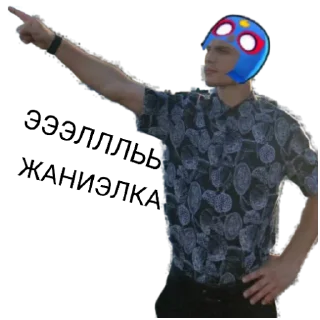 🥵 emoji ЛИГА МСТИТЕЛМЭНОВ Telegram sticker 23 of 30