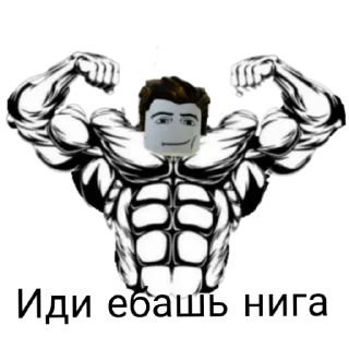 👦 emoji ЛИГА МСТИТЕЛМЭНОВ Telegram sticker 12 of 30