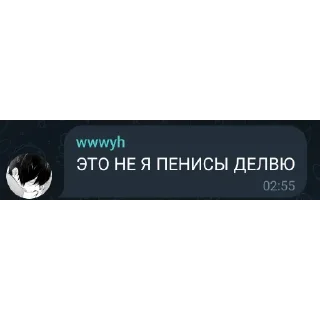 Sticker from Соло лига