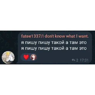 Sticker from Соло лига