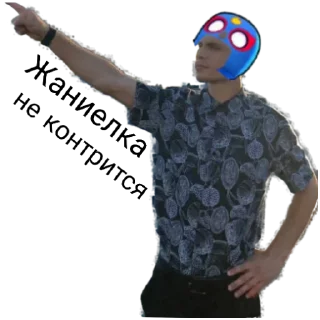 🔄 emoji ЛИГА МСТИТЕЛМЭНОВ Telegram sticker 24 of 30