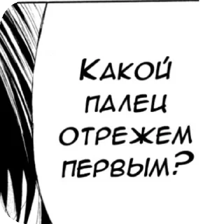 👍 emoji Друзья @minxoxen Telegram sticker 20 of 107